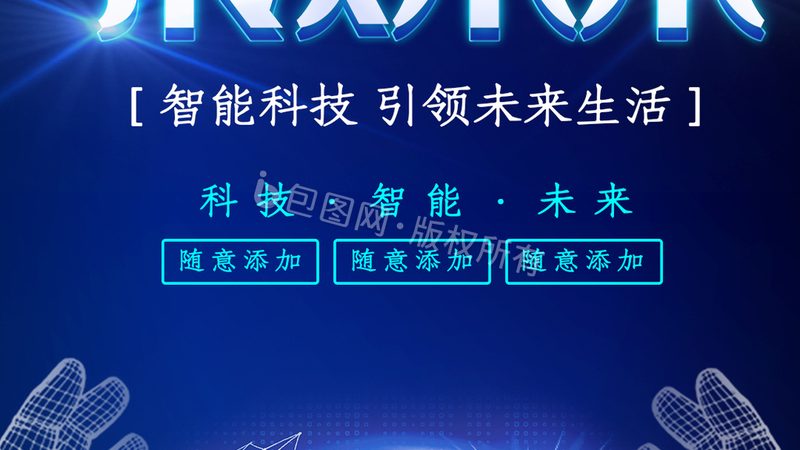 金融系统技术外包代理：揭秘其核心价值与选型策略**